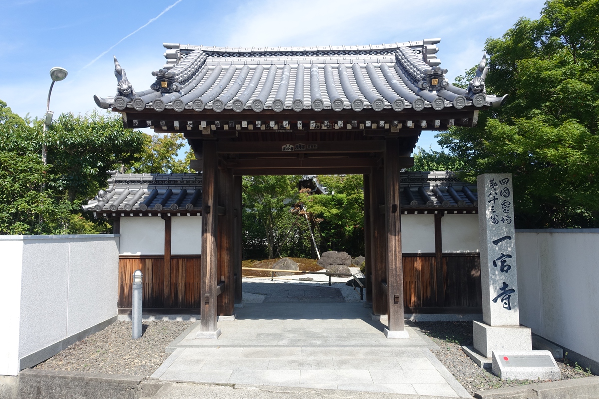 八十三番  神毫山 一宮寺